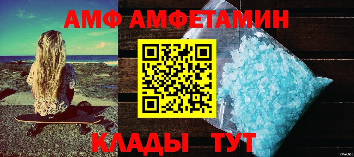 Гулькевичи  Амфетамин  Амфетамин  Амфетамин Premium  Вход с VPN 