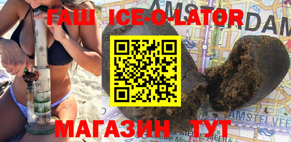 даркнет сайт  Гашиш гарик  Вход с VPN  Гашиш гарик  Гулькевичи 