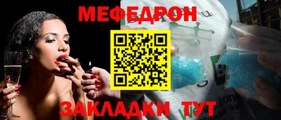 мдма Ликино-Дулёво