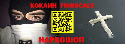 ALPHA-PVP Ливны
