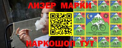 марки lsd Лесосибирск