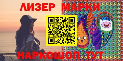 ALPHA-PVP Ливны