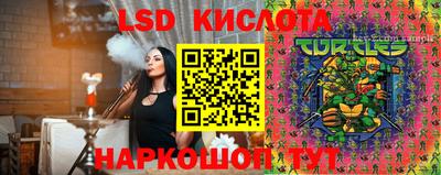 марки lsd Лесосибирск