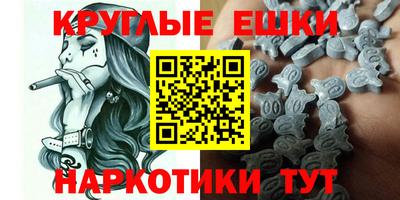 ALPHA-PVP Ливны
