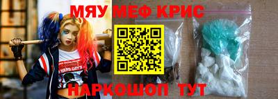 мдма Ликино-Дулёво