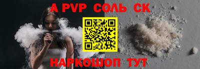 марки lsd Лесосибирск