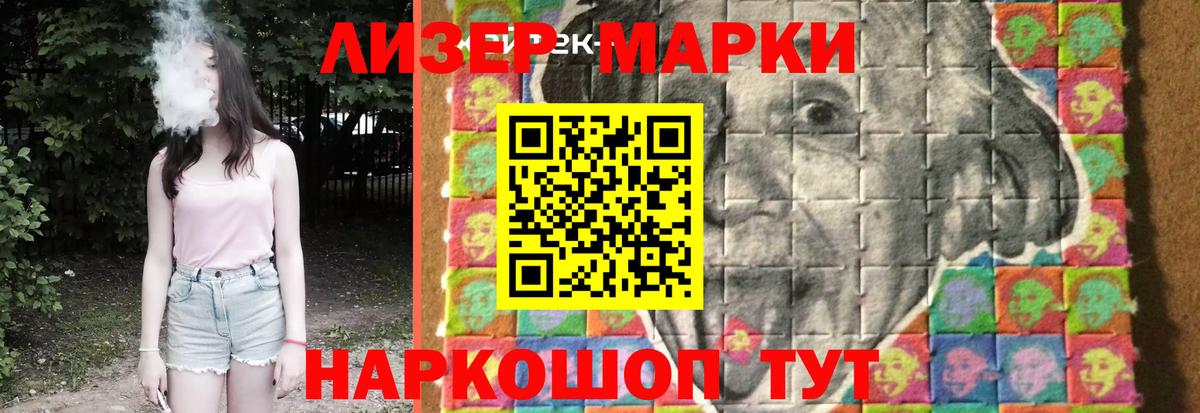 ЛСД экстази ecstasy  Вход с VPN  ЛСД экстази  Гулькевичи  Лсд 25 экстази кислота 