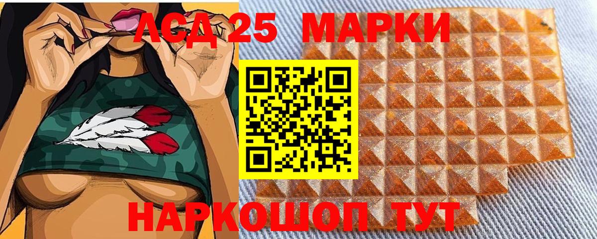 Гулькевичи  Марки NBOMe 1,8мг  Вход с VPN 