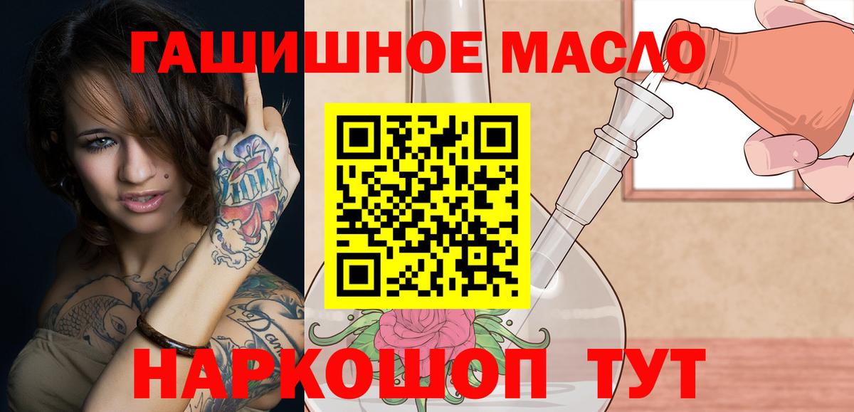 купить наркотики сайты  ТГК вейп  KRAKEN   Вход с VPN  ТГК вейп  Гулькевичи 
